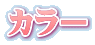 J[